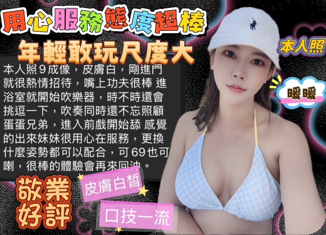 馬來西亞台中暖暖定點圖片