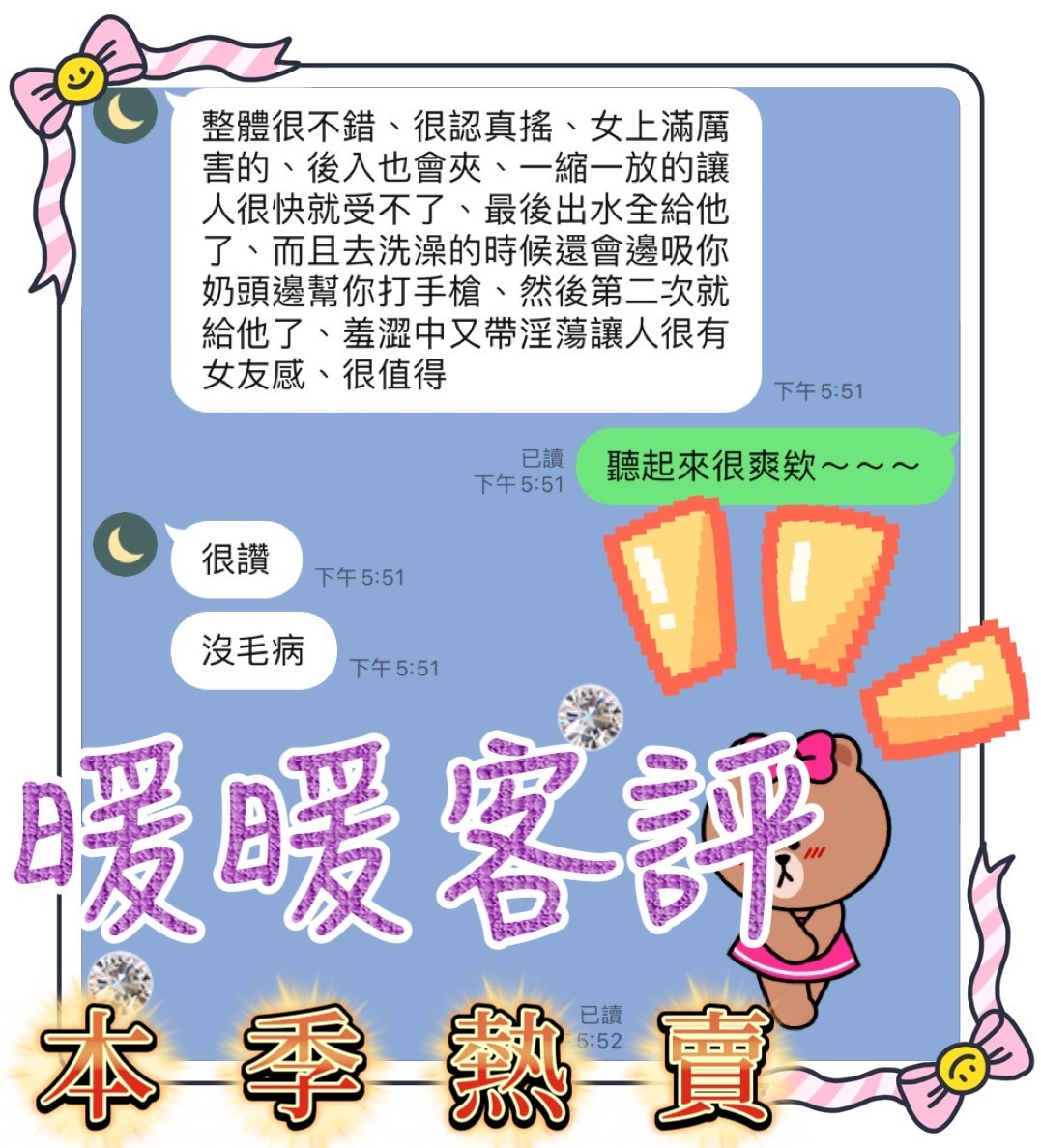 馬來西亞台中暖暖定點圖片