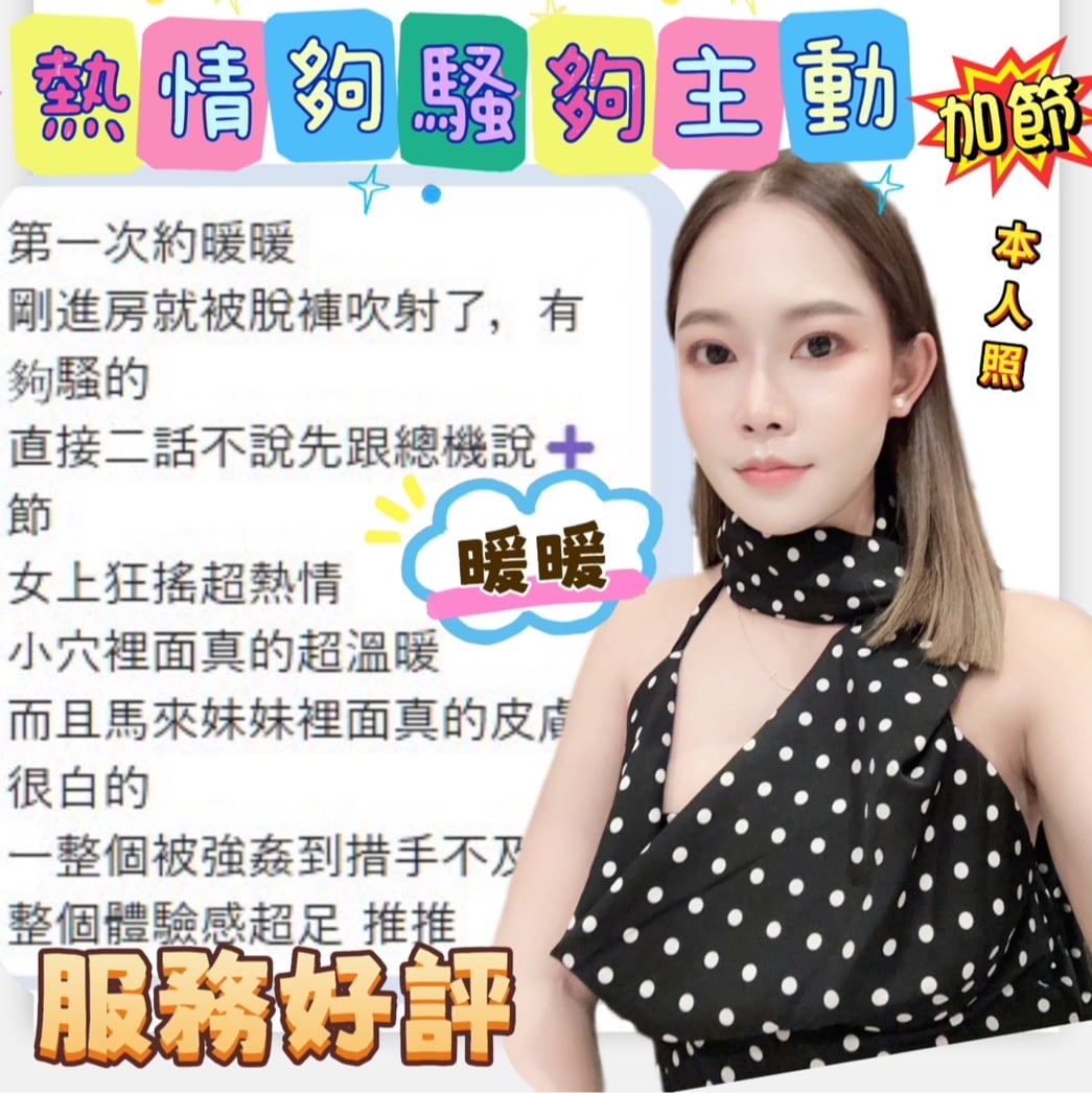馬來西亞台中暖暖定點圖片
