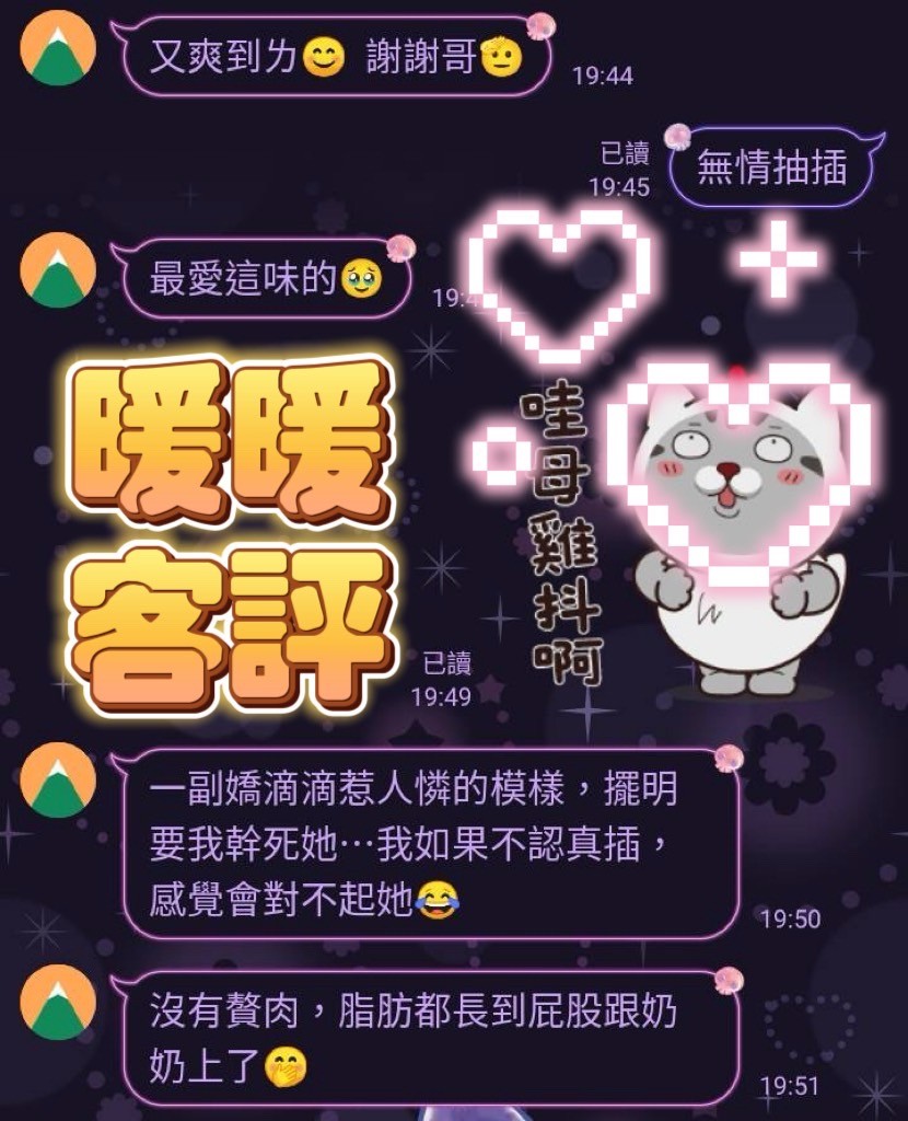 馬來西亞台中暖暖定點圖片