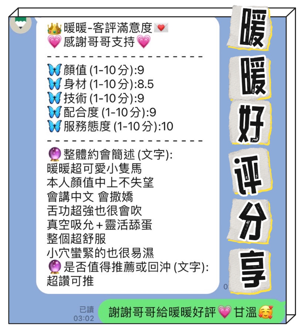 馬來西亞台中暖暖定點圖片