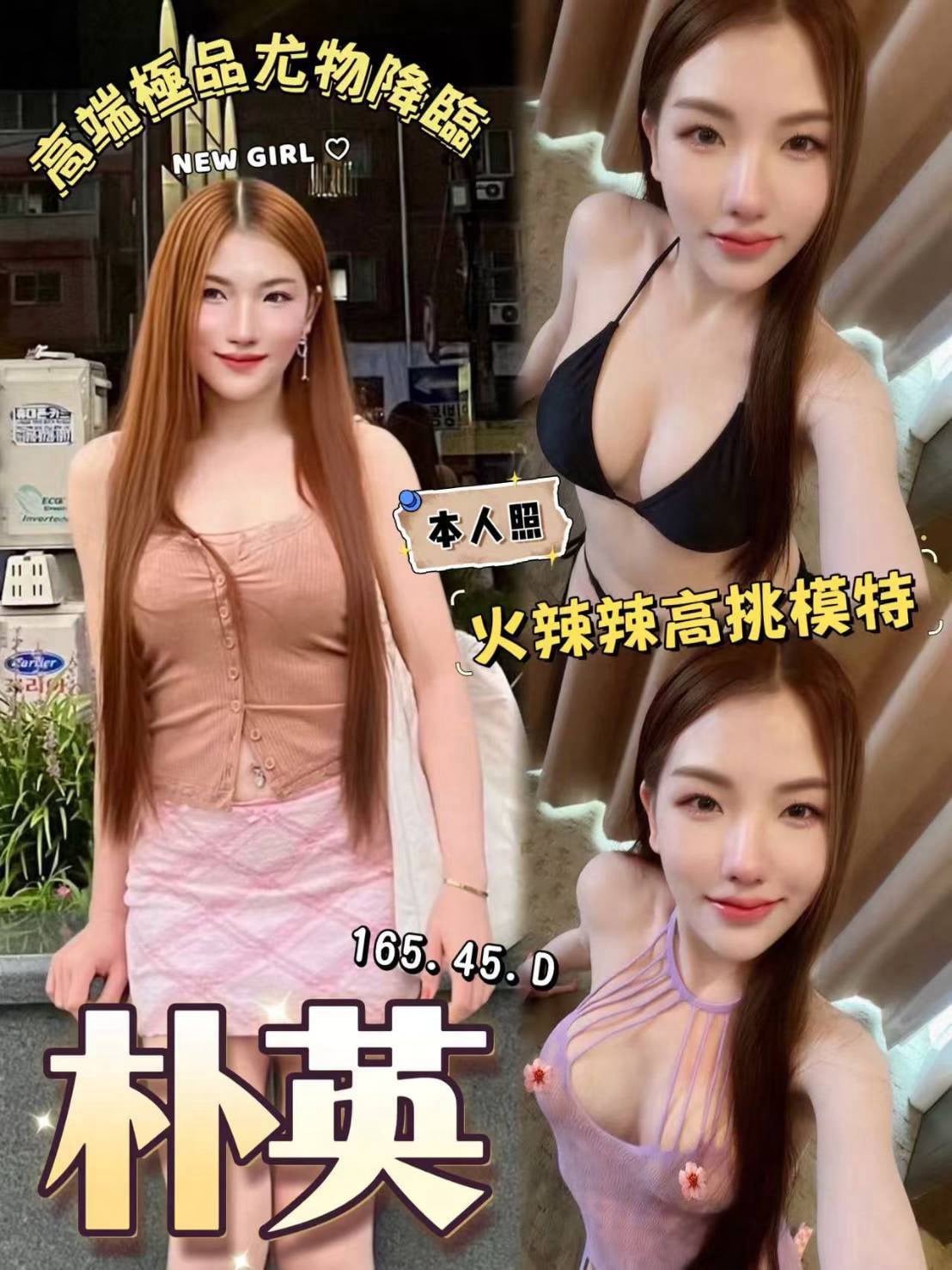 馬來西亞台中朴英定點圖片