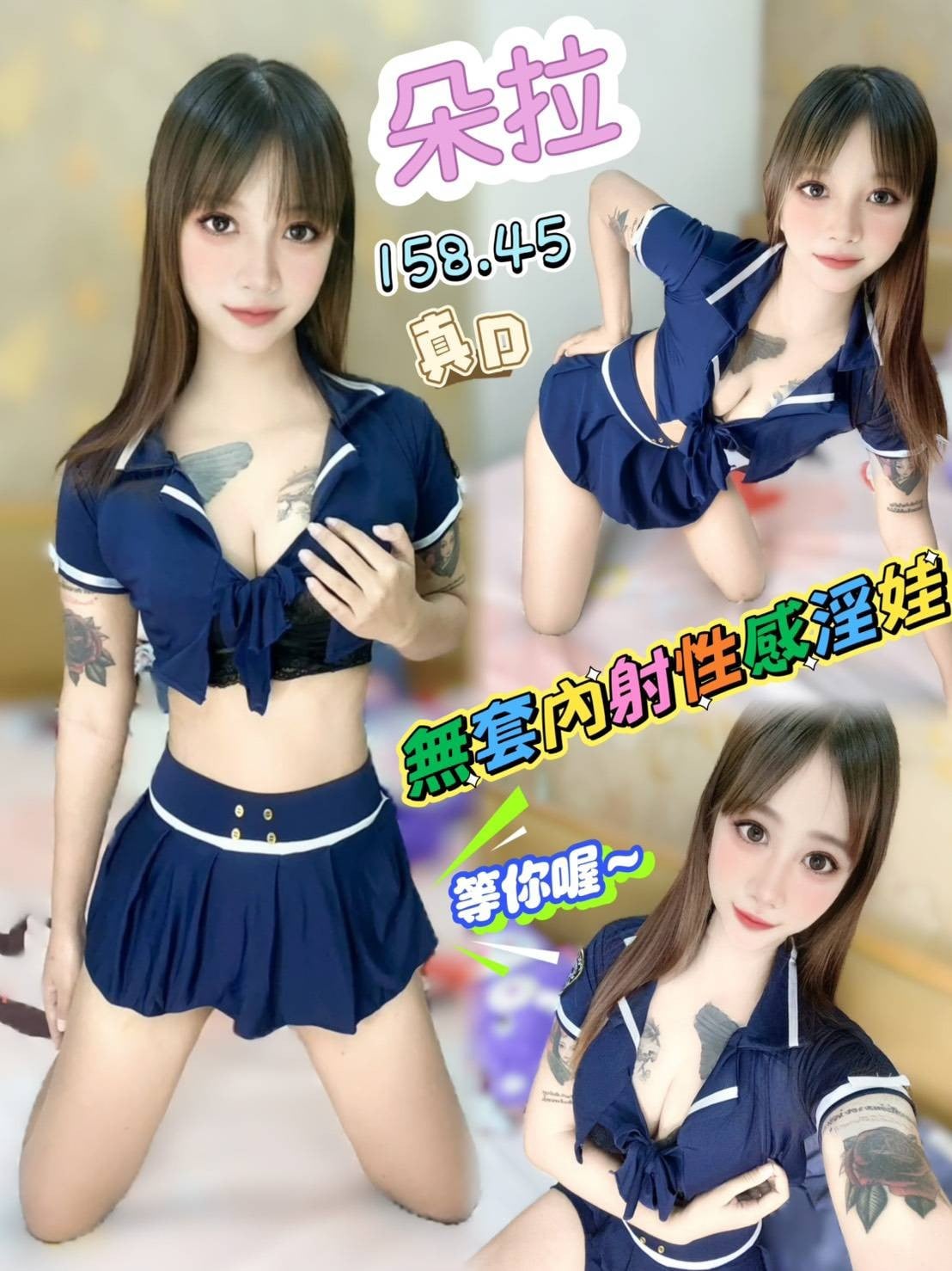 馬來西亞台中朵拉定點圖片