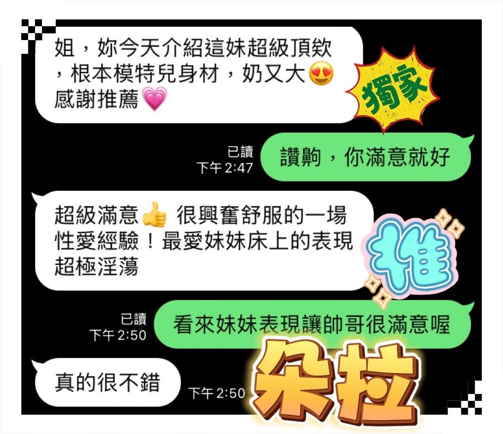 馬來西亞台中朵拉定點圖片