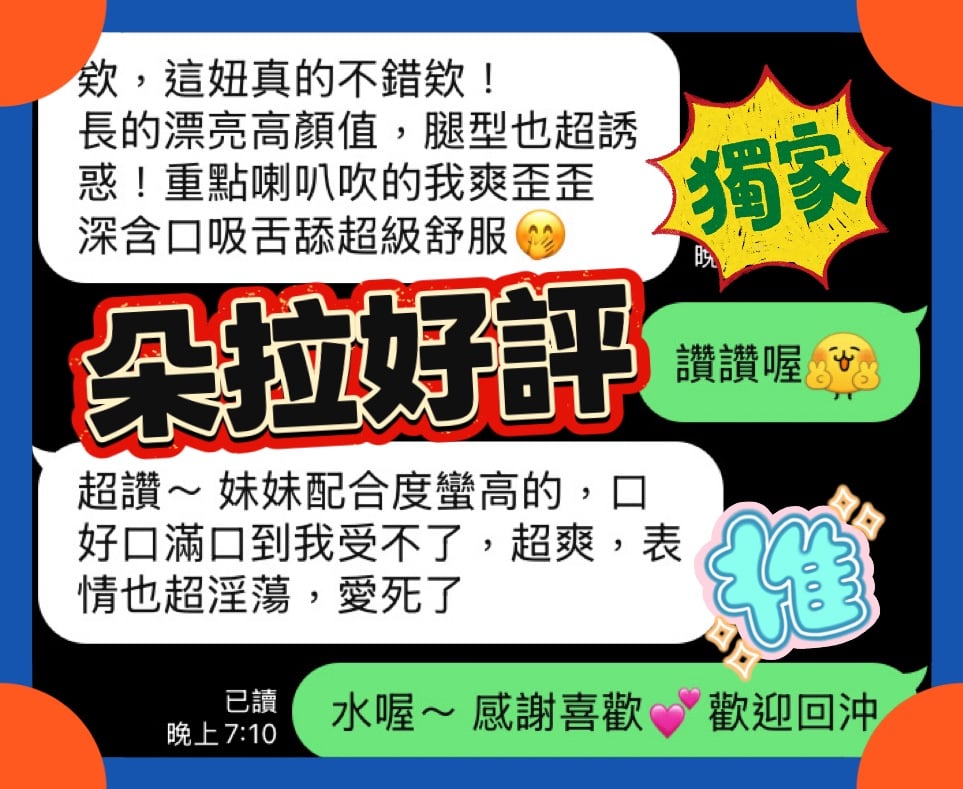 馬來西亞台中朵拉定點圖片