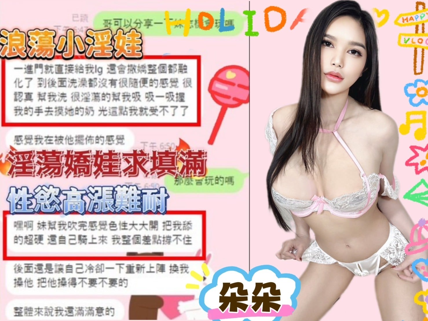 馬來西亞台中朵朵定點圖片