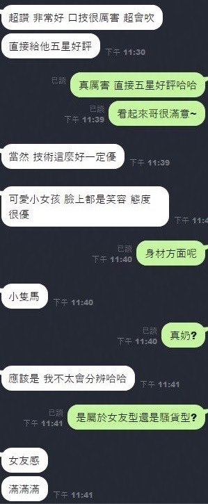 馬來西亞台中朵琳定點圖片