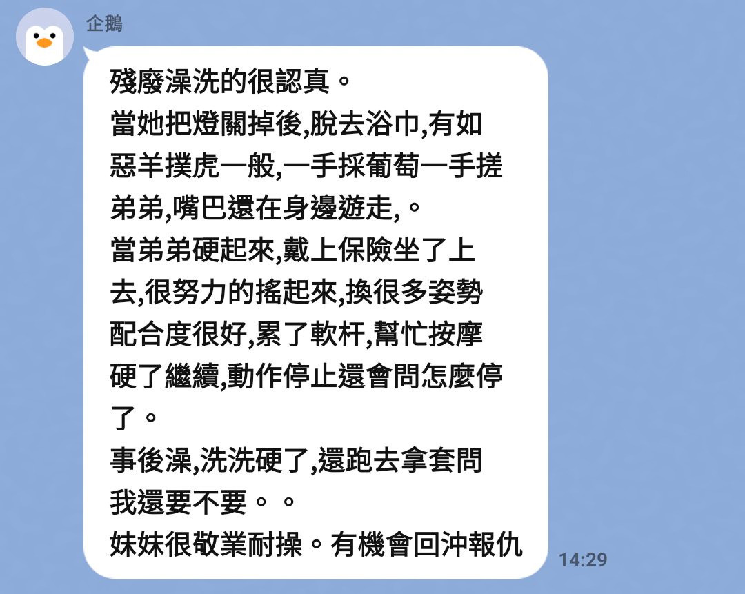 馬來西亞台中李嘉定點圖片