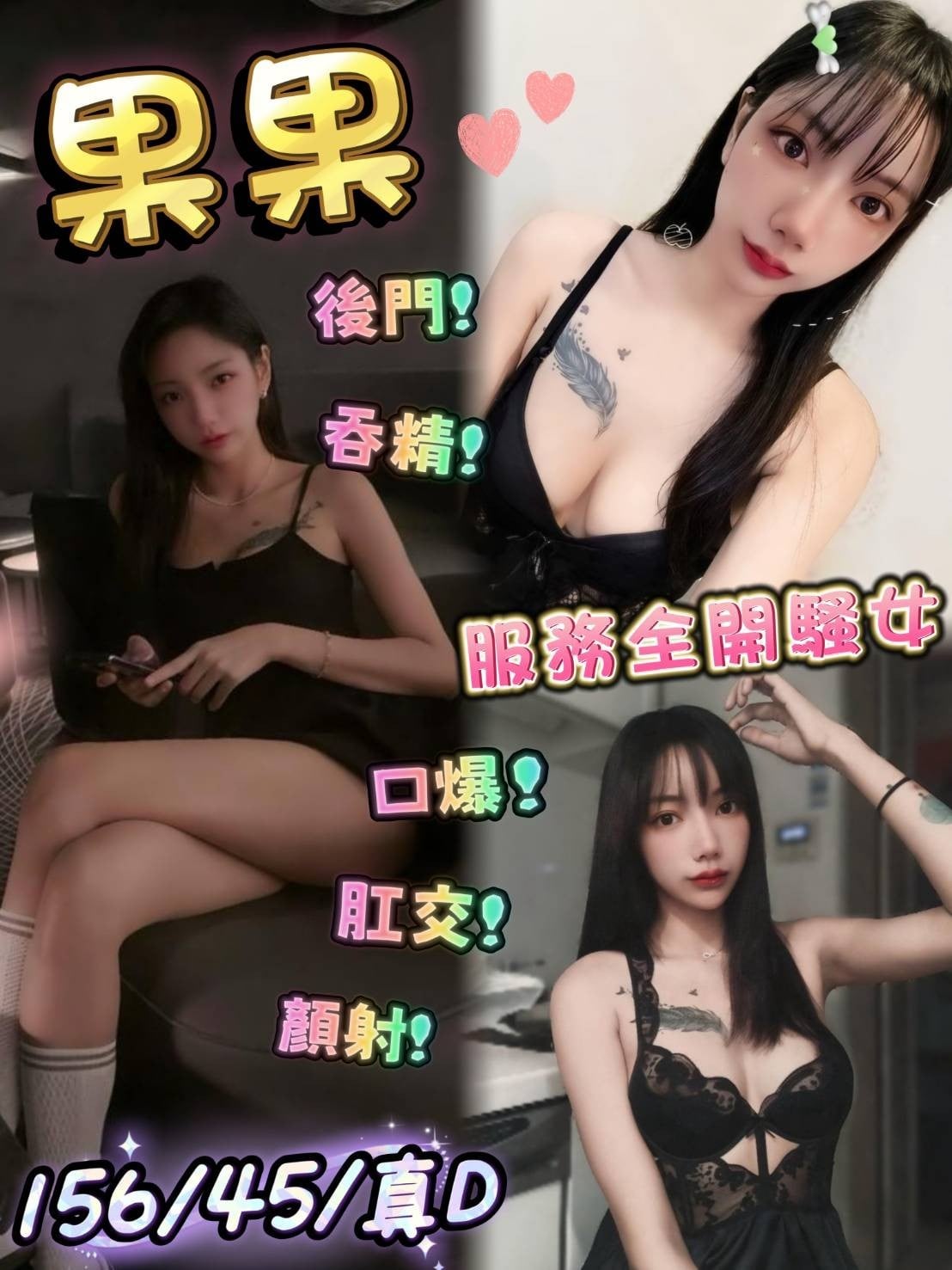 馬來西亞台中果果定點圖片