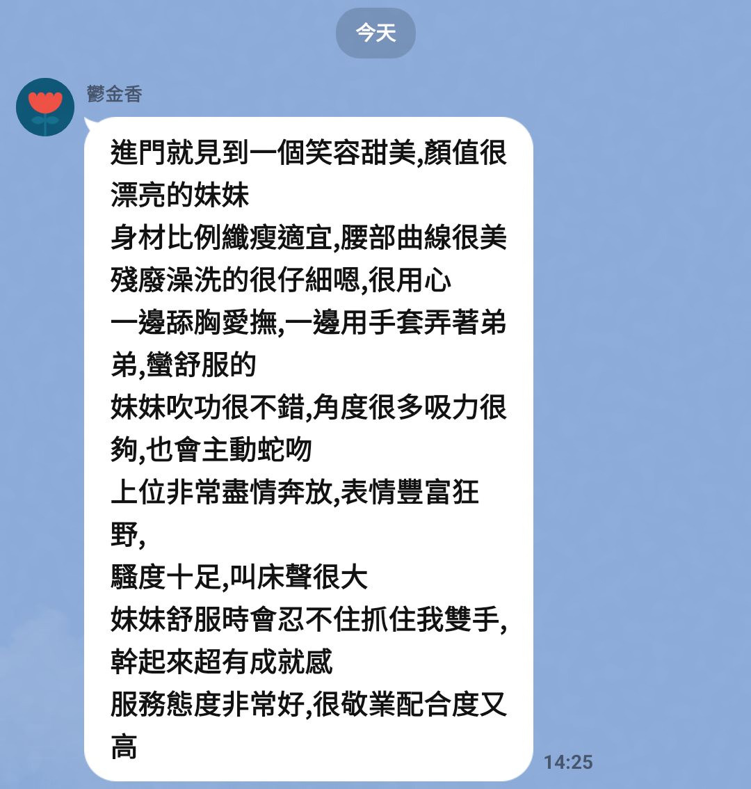 馬來西亞台中柏芝定點圖片