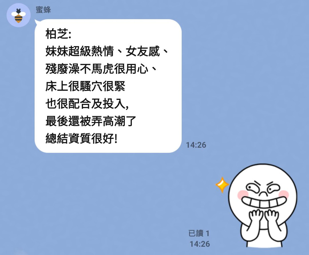 馬來西亞台中柏芝定點圖片