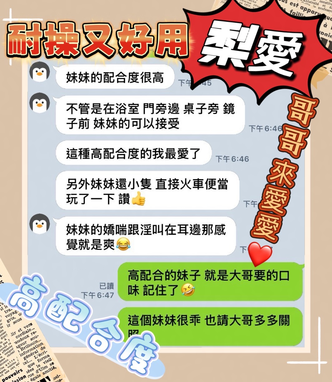 馬來西亞台中梨愛定點圖片