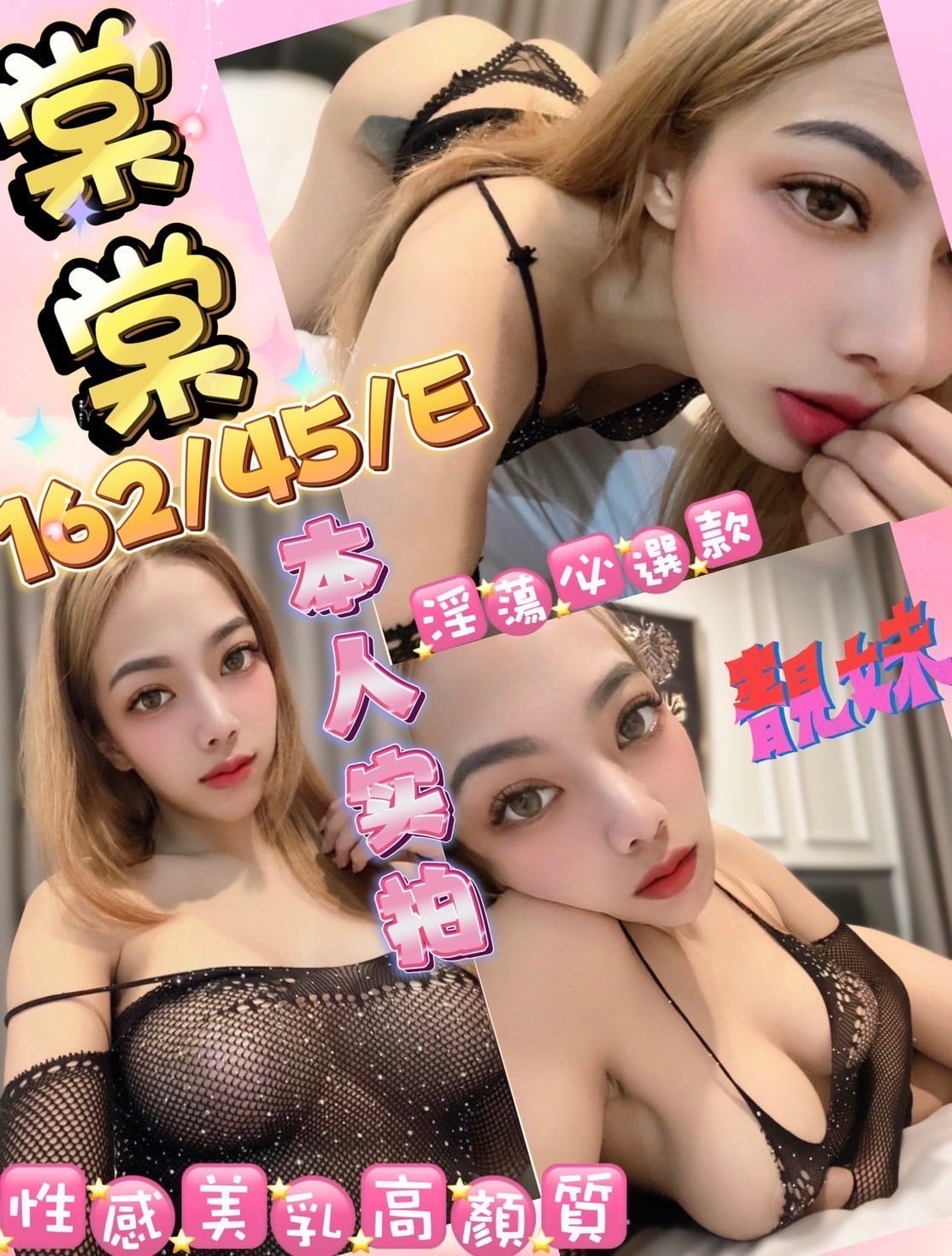 馬來西亞台中棠棠定點圖片