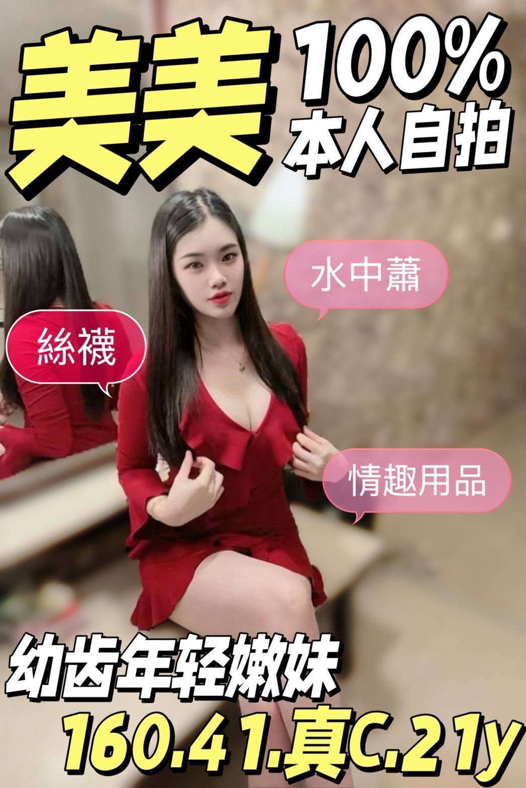馬來西亞台中樂樂定點圖片