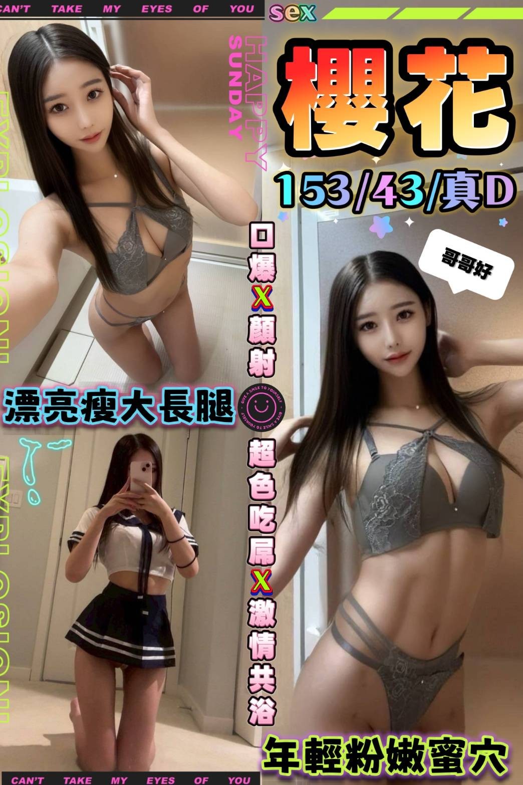 馬來西亞台中櫻花定點圖片