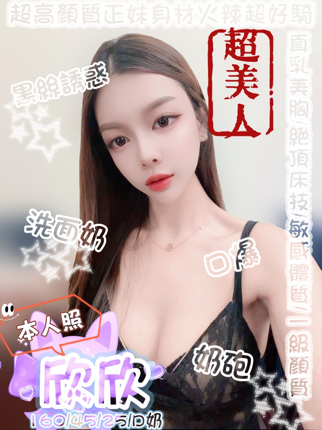 馬來西亞台中欣欣定點圖片