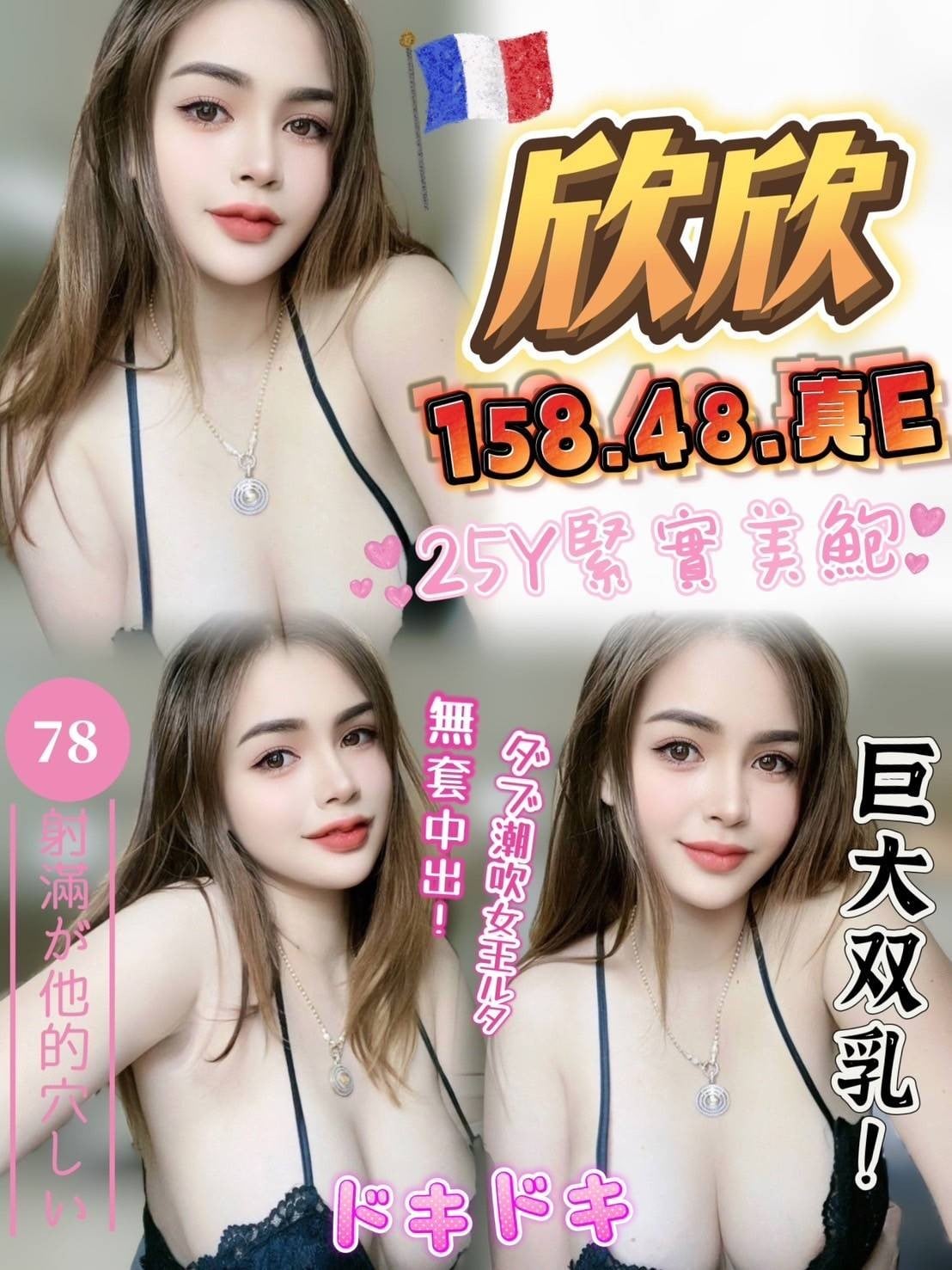 馬來西亞台中欣欣定點圖片