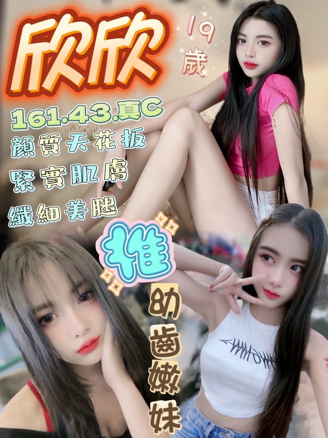 馬來西亞台中欣欣定點圖片