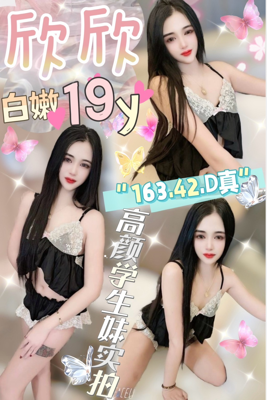 馬來西亞台中欣欣定點圖片