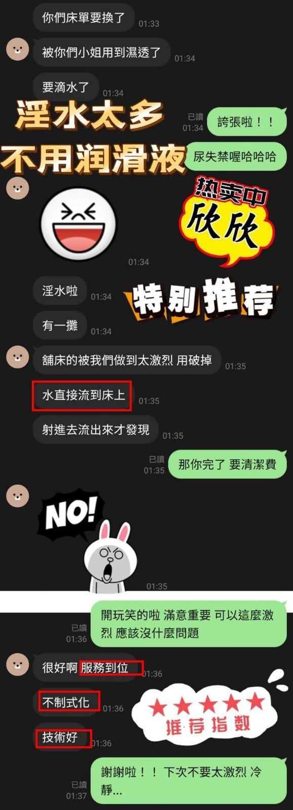 馬來西亞台中欣欣定點圖片
