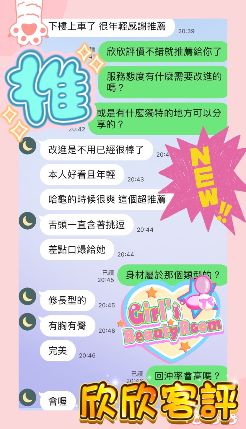 馬來西亞台中欣欣定點圖片