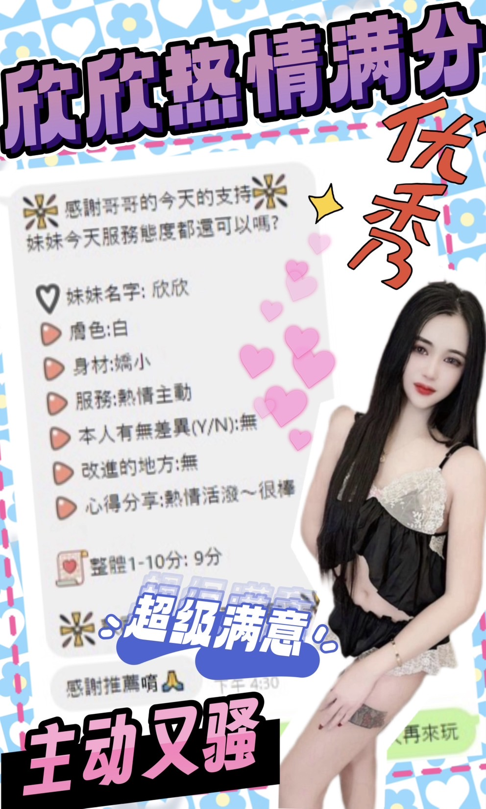 馬來西亞台中欣欣定點圖片