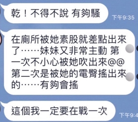 馬來西亞台中歡歡定點圖片