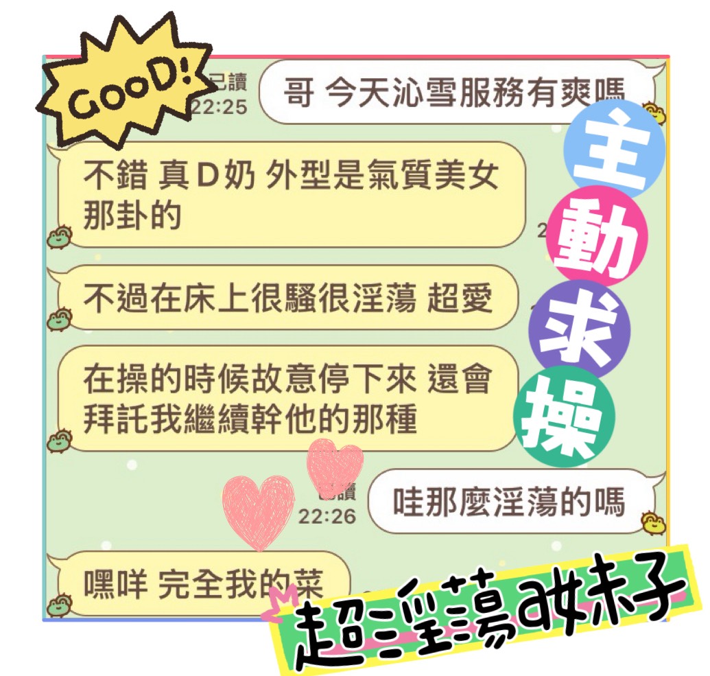 馬來西亞台中沁雪定點圖片
