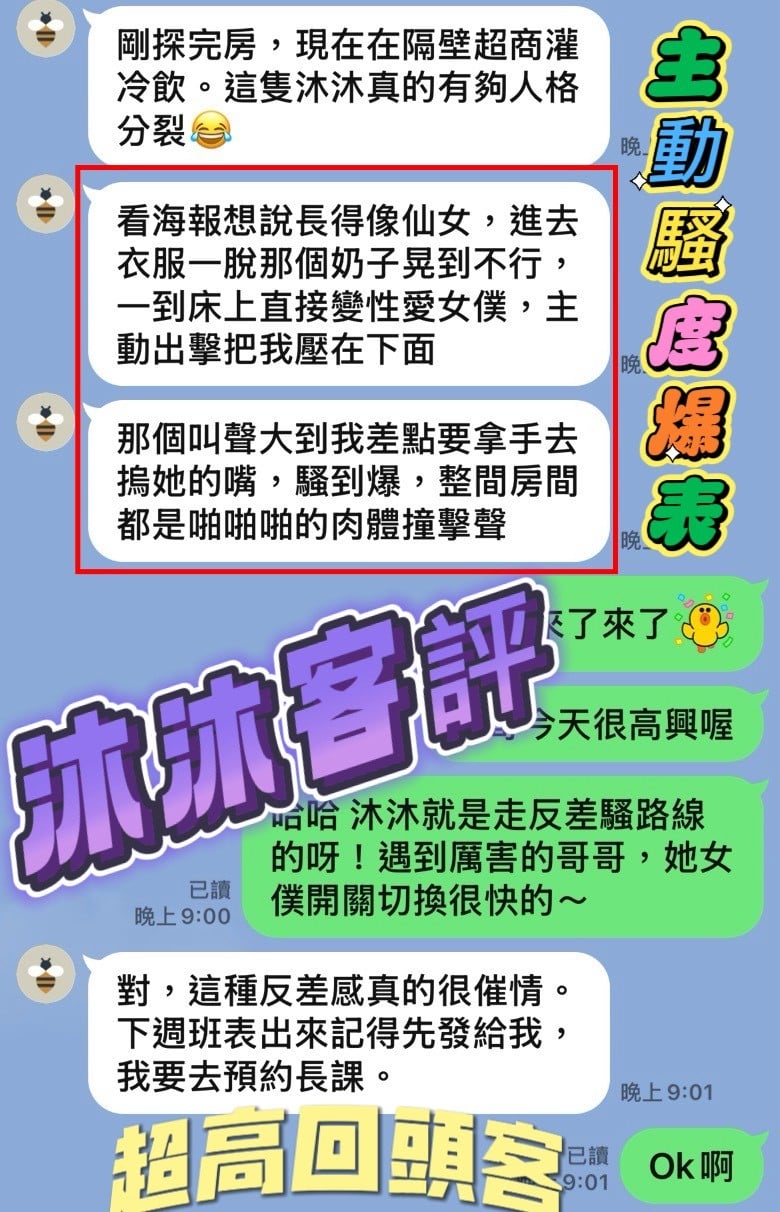 馬來西亞台中沐沐定點圖片