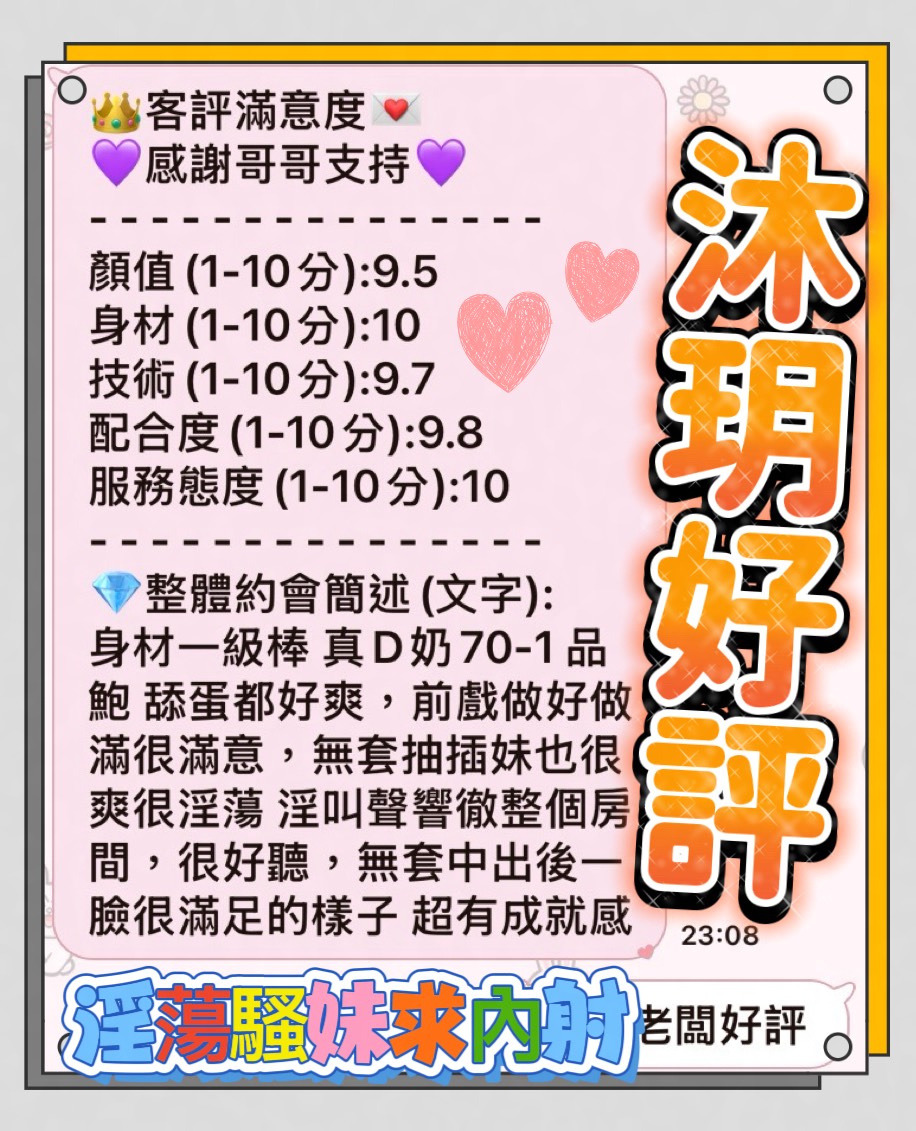 馬來西亞台中沐玥定點圖片