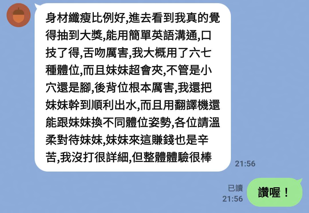 馬來西亞台中沛媞定點圖片
