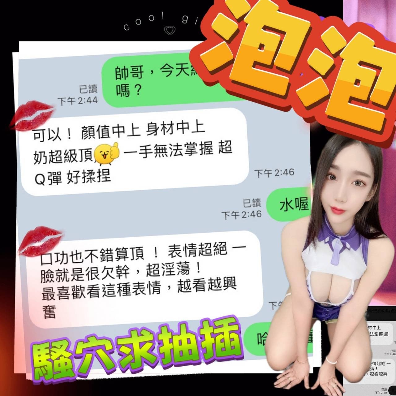 馬來西亞台中泡泡定點圖片