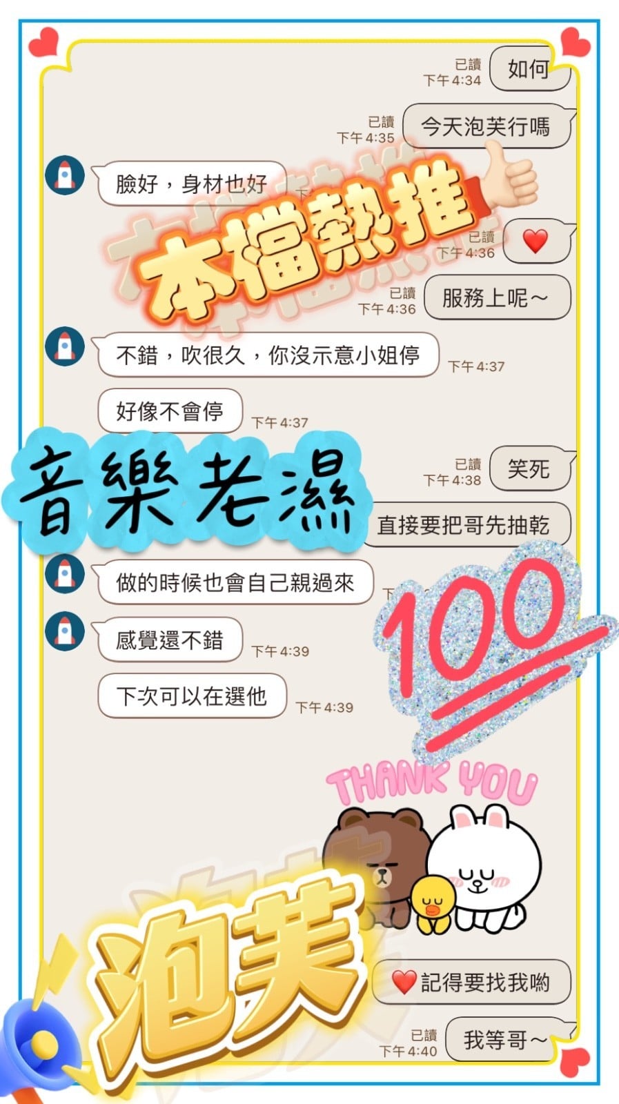 馬來西亞台中泡芙定點圖片