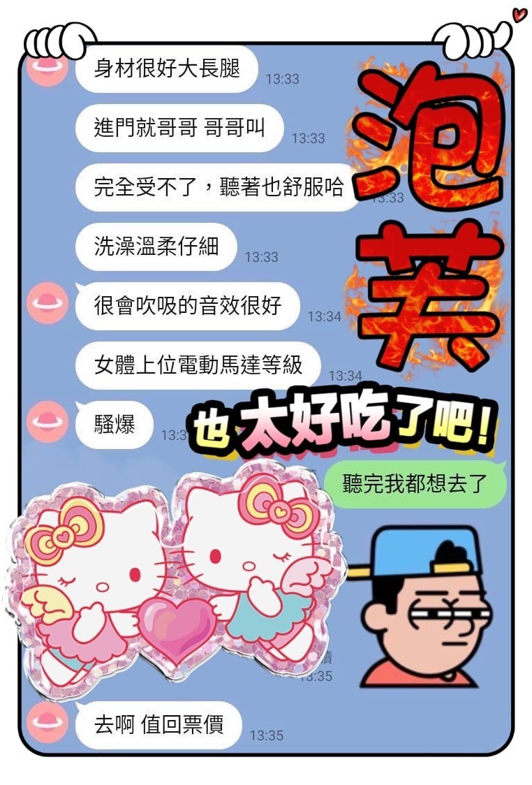 馬來西亞台中泡芙定點圖片