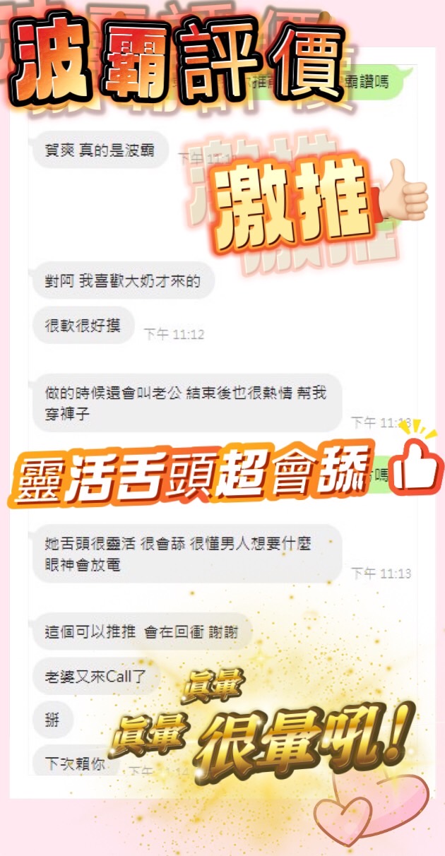 馬來西亞台中波霸定點圖片