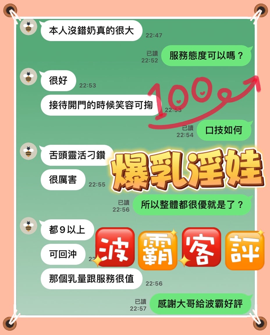 馬來西亞台中波霸定點圖片