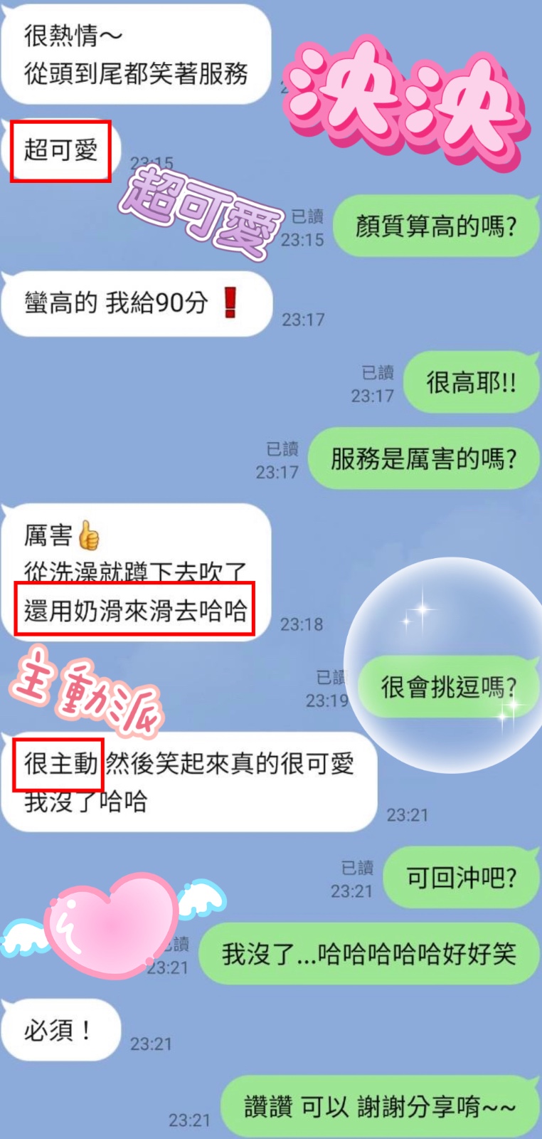 馬來西亞台中泱泱定點圖片