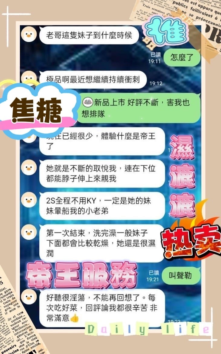 馬來西亞台中焦糖定點圖片
