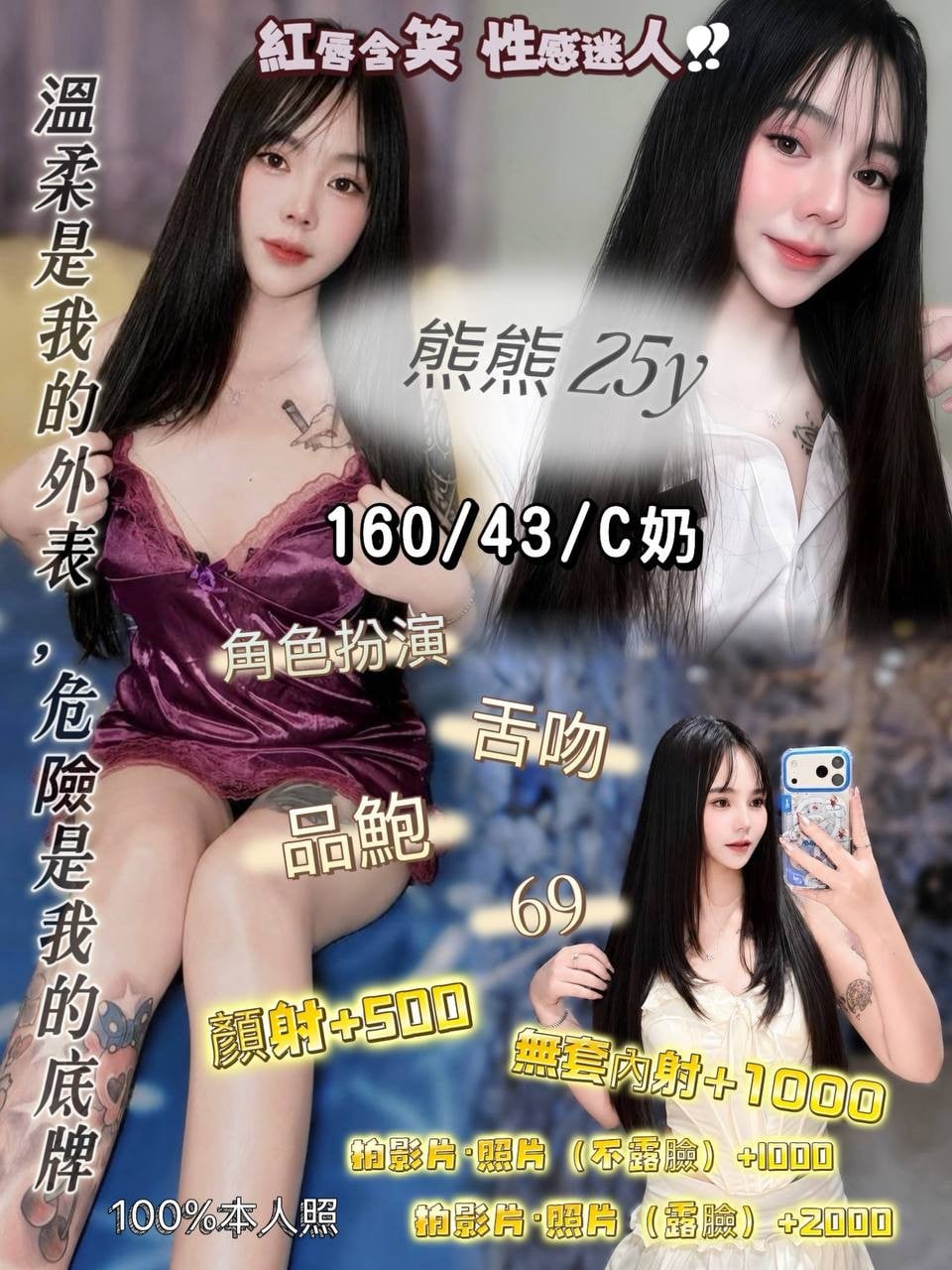馬來西亞台中熊熊定點圖片