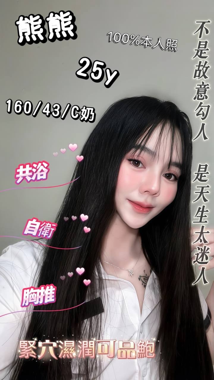 馬來西亞台中熊熊定點圖片
