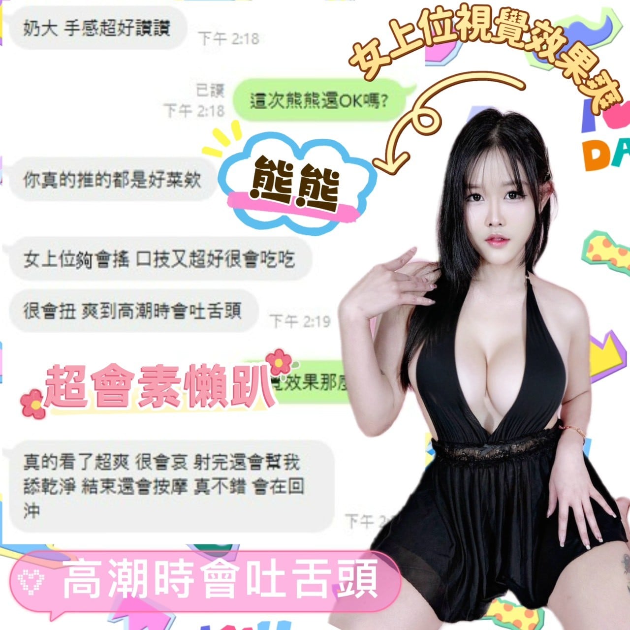 馬來西亞台中熊熊定點圖片