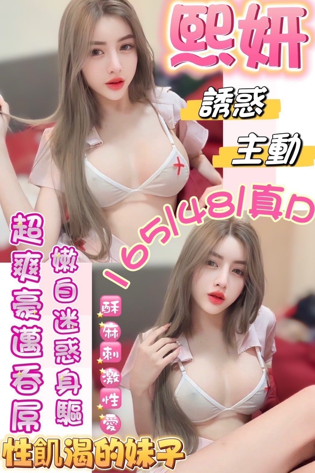 馬來西亞台中熙妍定點圖片