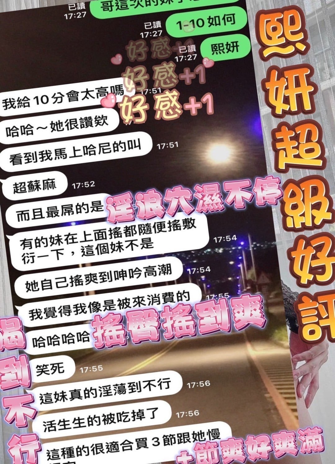 馬來西亞台中熙妍定點圖片