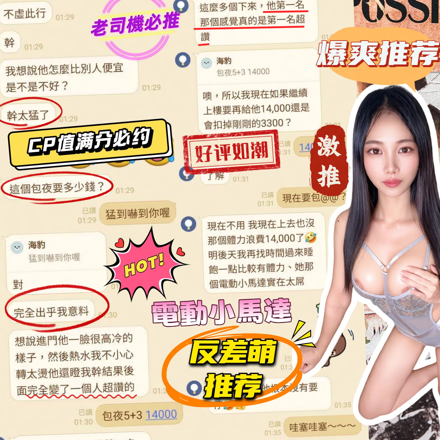 馬來西亞台中熙熙定點圖片