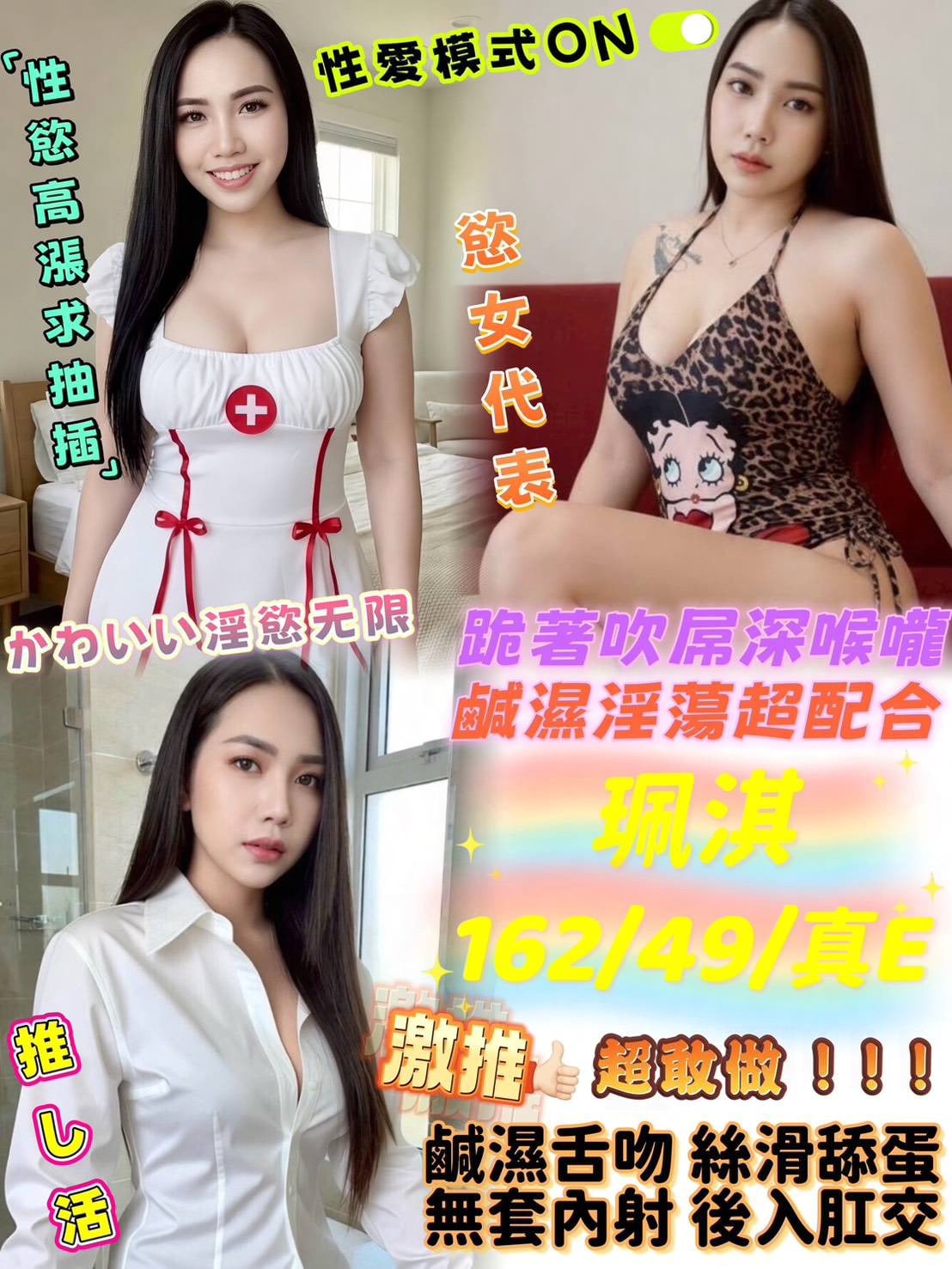 馬來西亞台中珮淇定點圖片