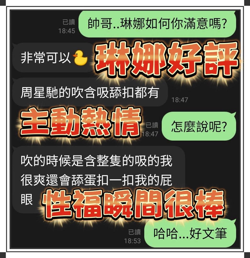 馬來西亞台中琳娜定點圖片