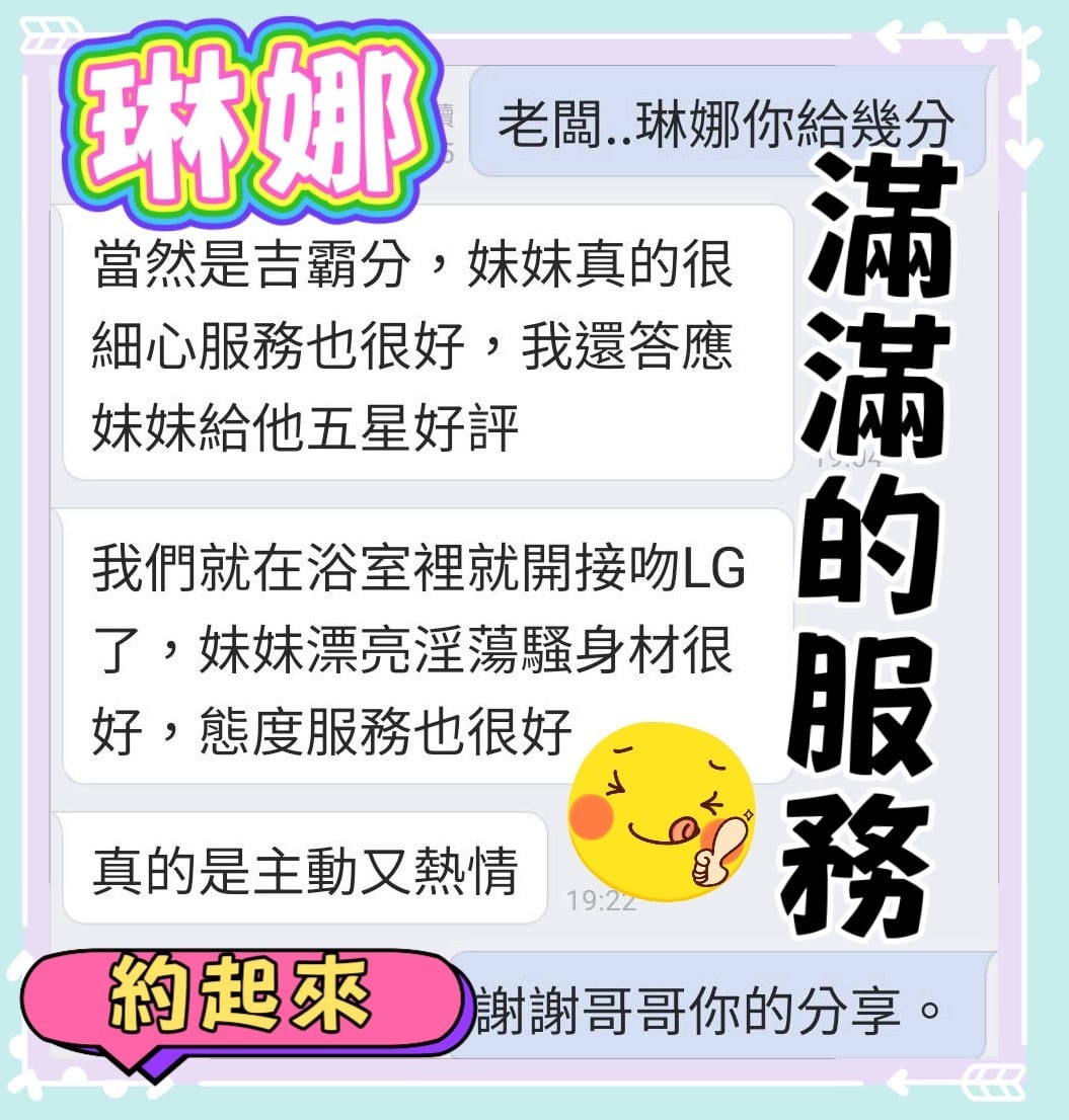 馬來西亞台中琳娜定點圖片