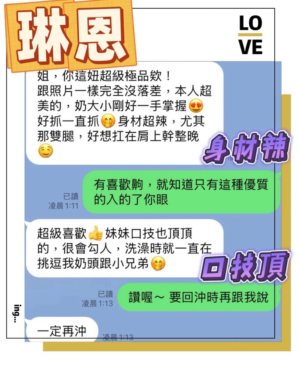 馬來西亞台中琳恩定點圖片