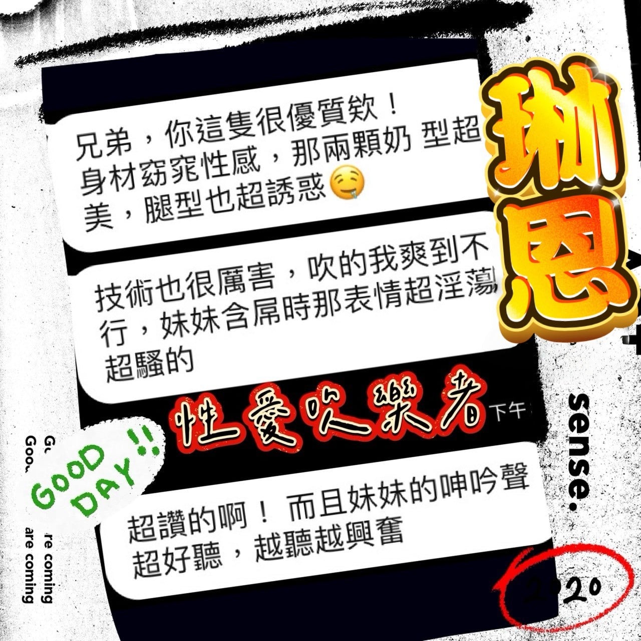 馬來西亞台中琳恩定點圖片