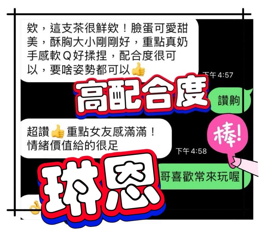 馬來西亞台中琳恩定點圖片